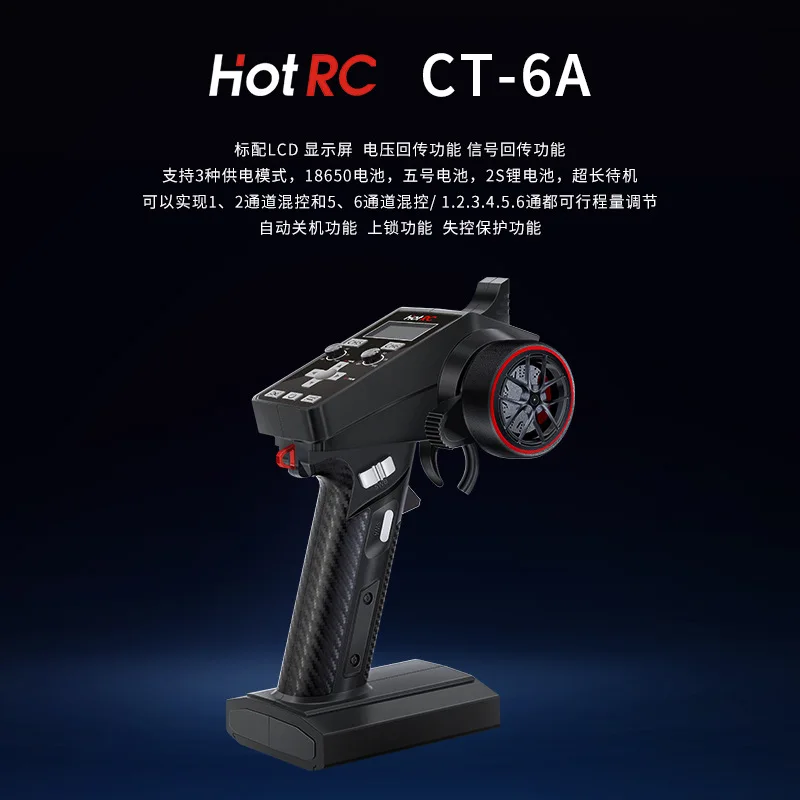 Hotrc Ct-6a 2.4GHz 6CH 6-Chann - Drone Gimbal Controller review and price